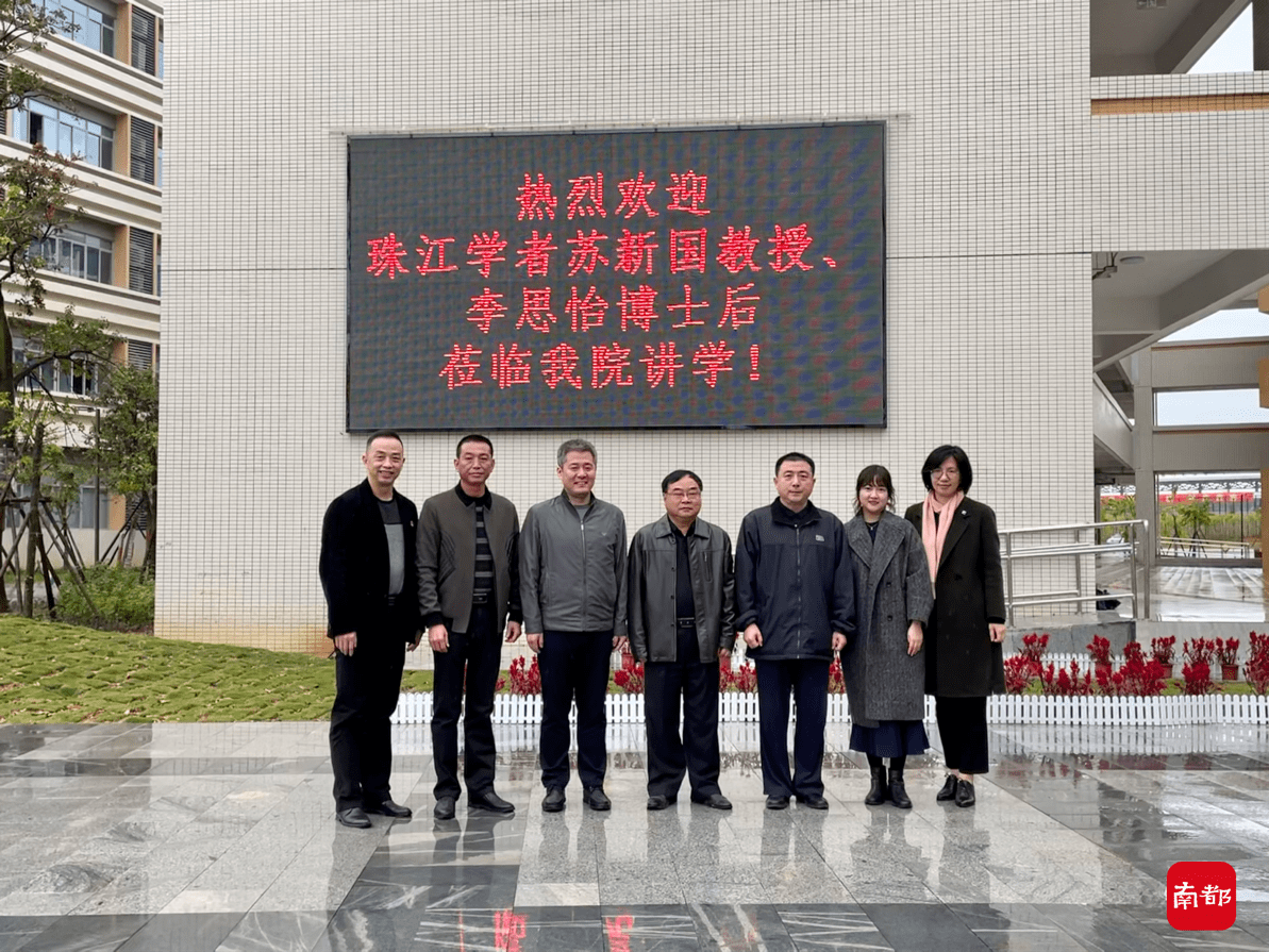 地方|潮州卫生健康职业学院首任院长揭晓 推动地方特色职教新发展