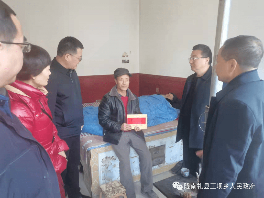 市退役军人事务局到王坝镇开展困难退役军人慰问活动