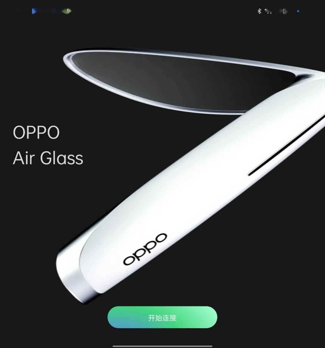 Glass|智能眼镜，OPPO这次干得漂亮