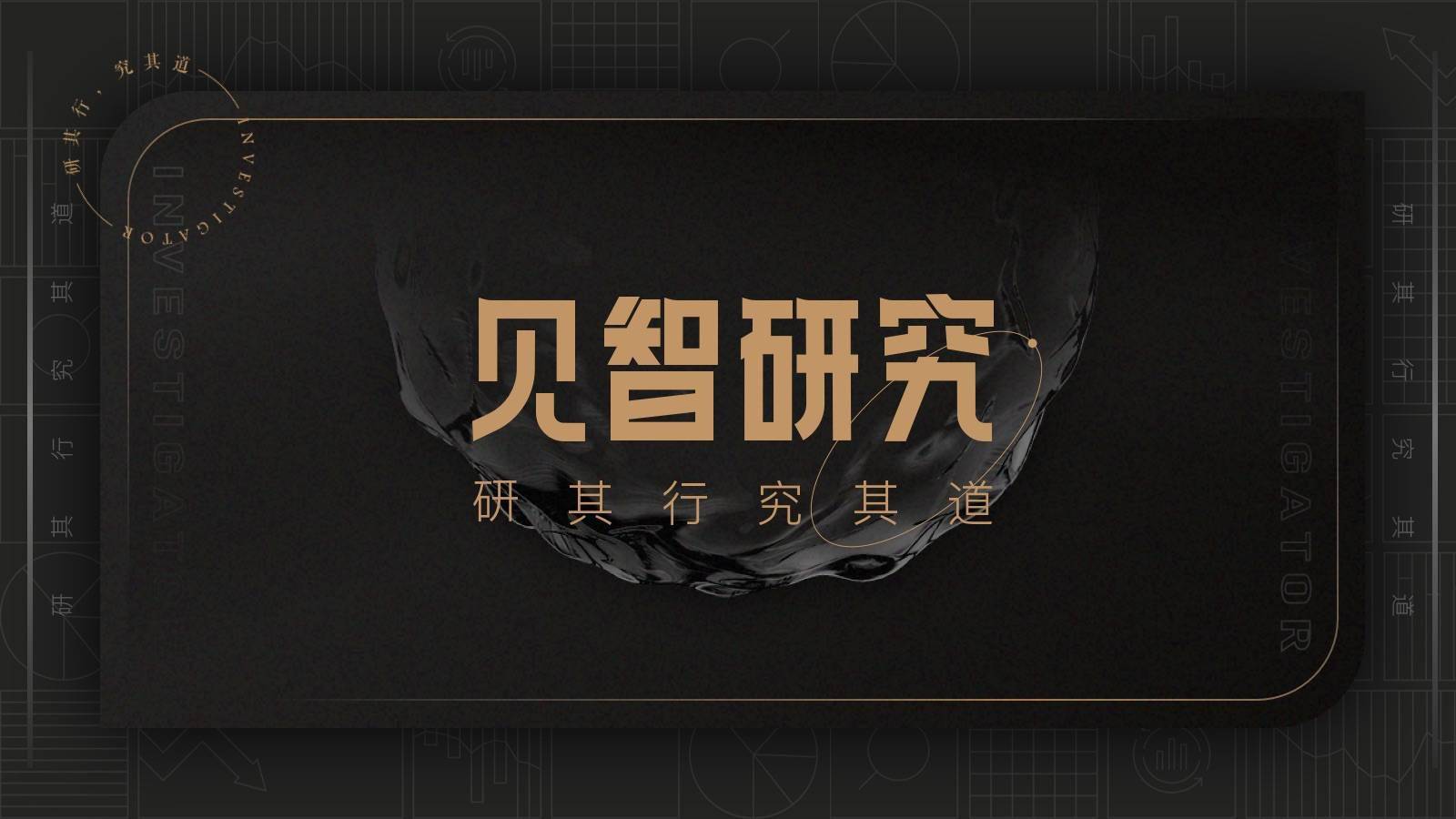 效率|一文读懂N型光伏电池：TOPCon VS HJT 谁是赢家？ | 见智研究