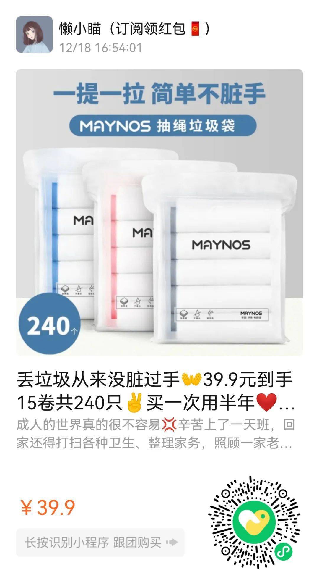 商品用空了无数瓶的山羊奶身体乳！这次直接薅羊毛！