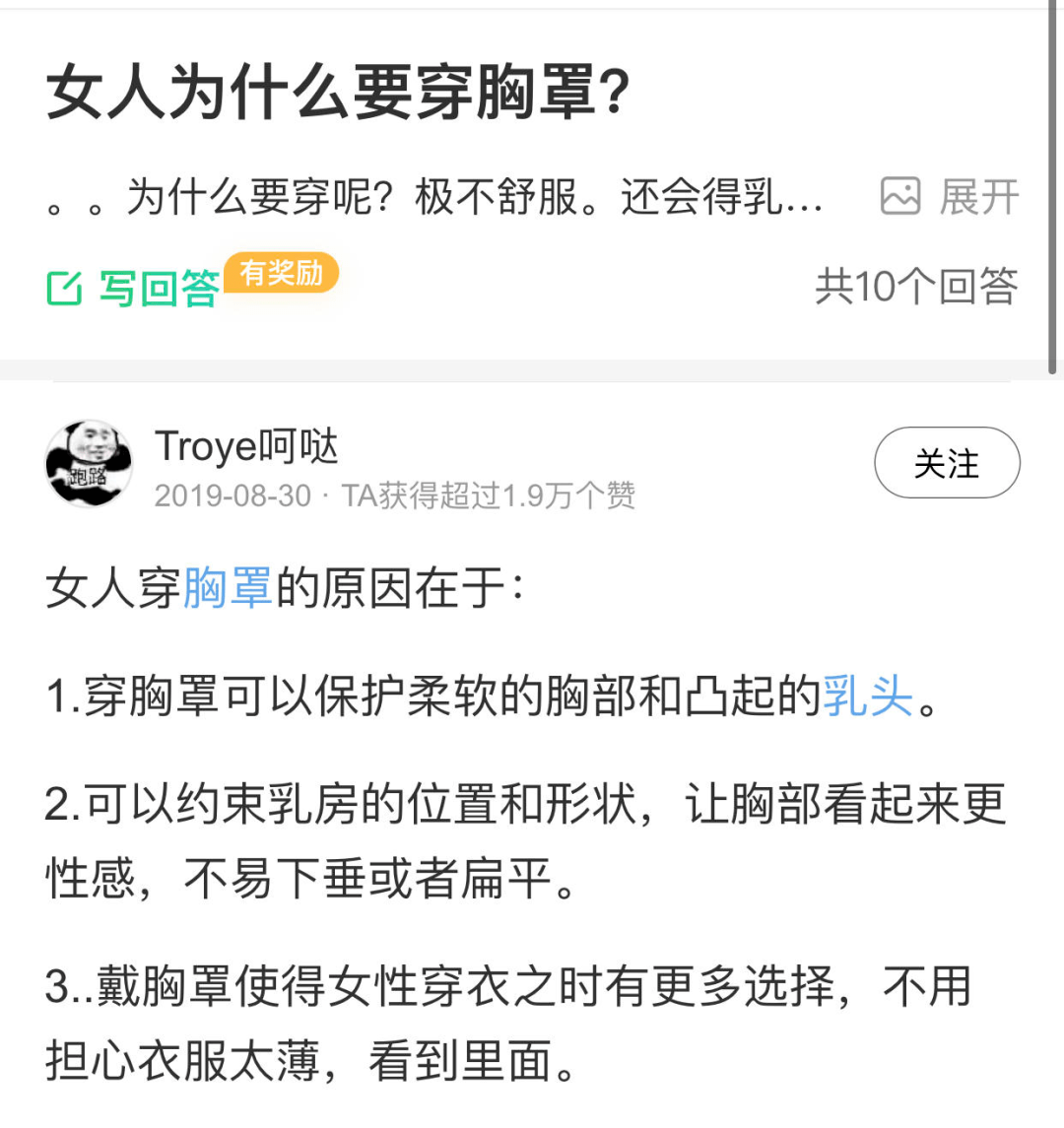 李冰冰，怎麼就「穿著暴露」了？ 娛樂 第5張