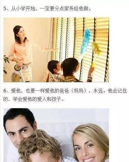 贵在|教育的最高境界：培养普通而快乐的人，你认同吗？