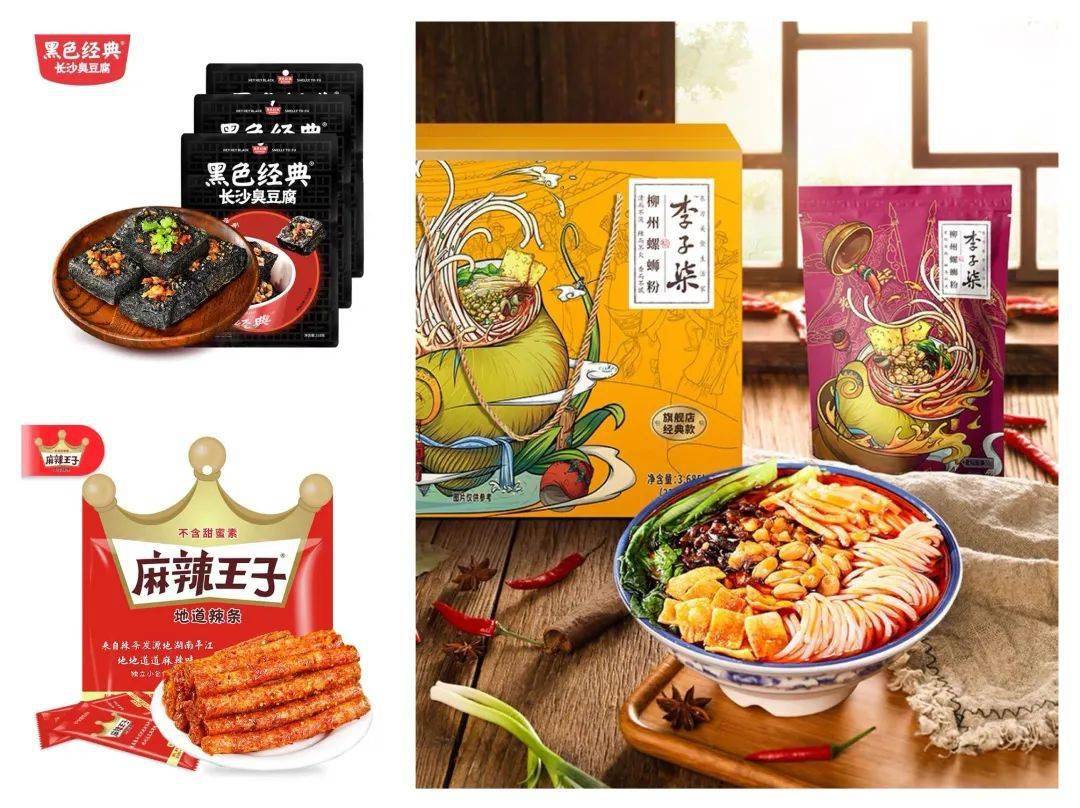 要求|重口味爱好者集合啦！一份“有味道”的零食大礼包即将送达！