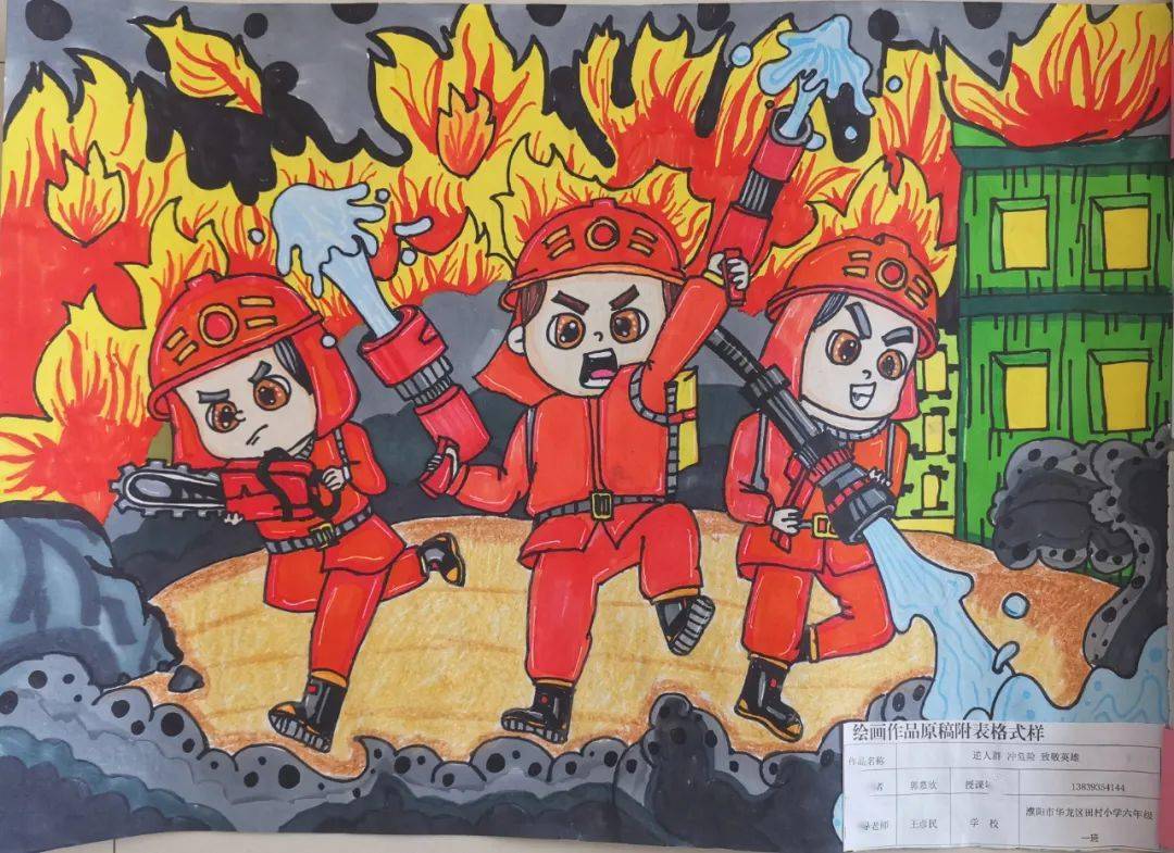 生命_火灾_奶奶