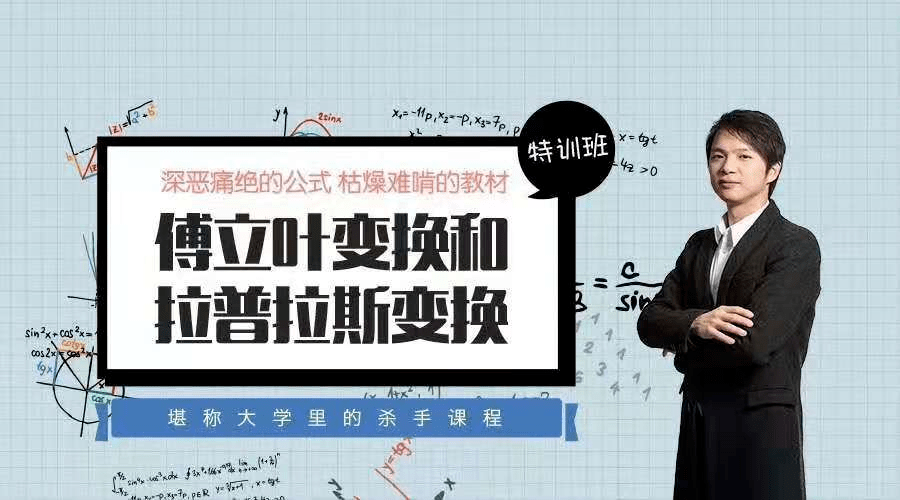 处理|我们计划招收300名数学爱好者，免费系统学习Matlab与傅立叶变换