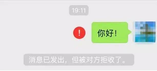 拉黑 英文怎么说 Ghost Them Block