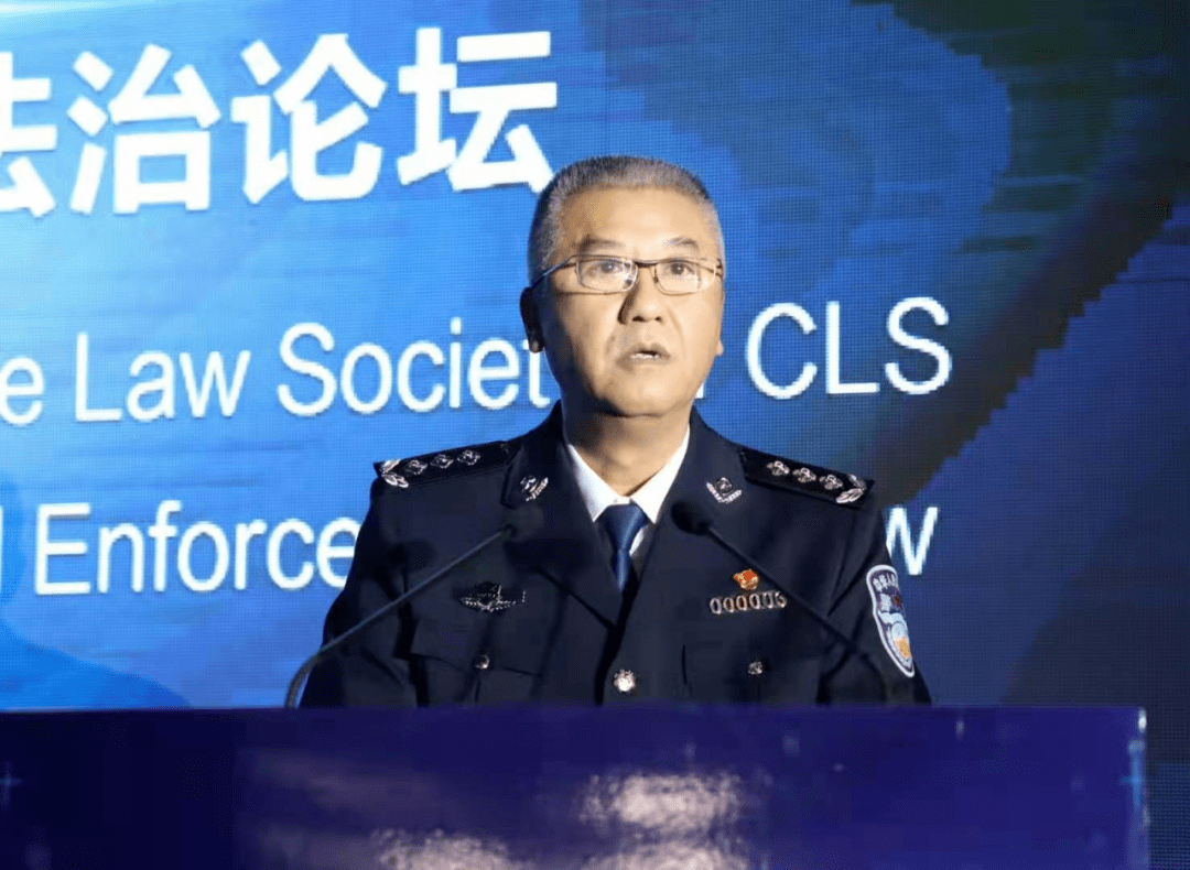 中国法学会警察法学研究会2021年年会暨第六届警察法