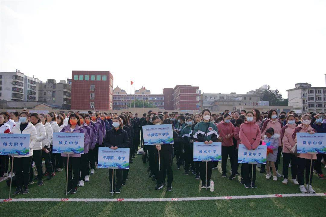 精彩聚力新征程奋进新时代平潭举行2021年教职工趣味运动会