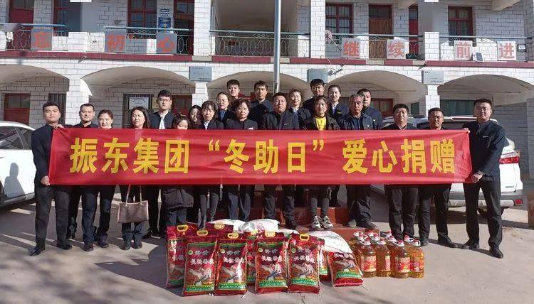 再捐1452万新晋商振东集团公益累计投入超7亿李安平讲没有爱心的人不