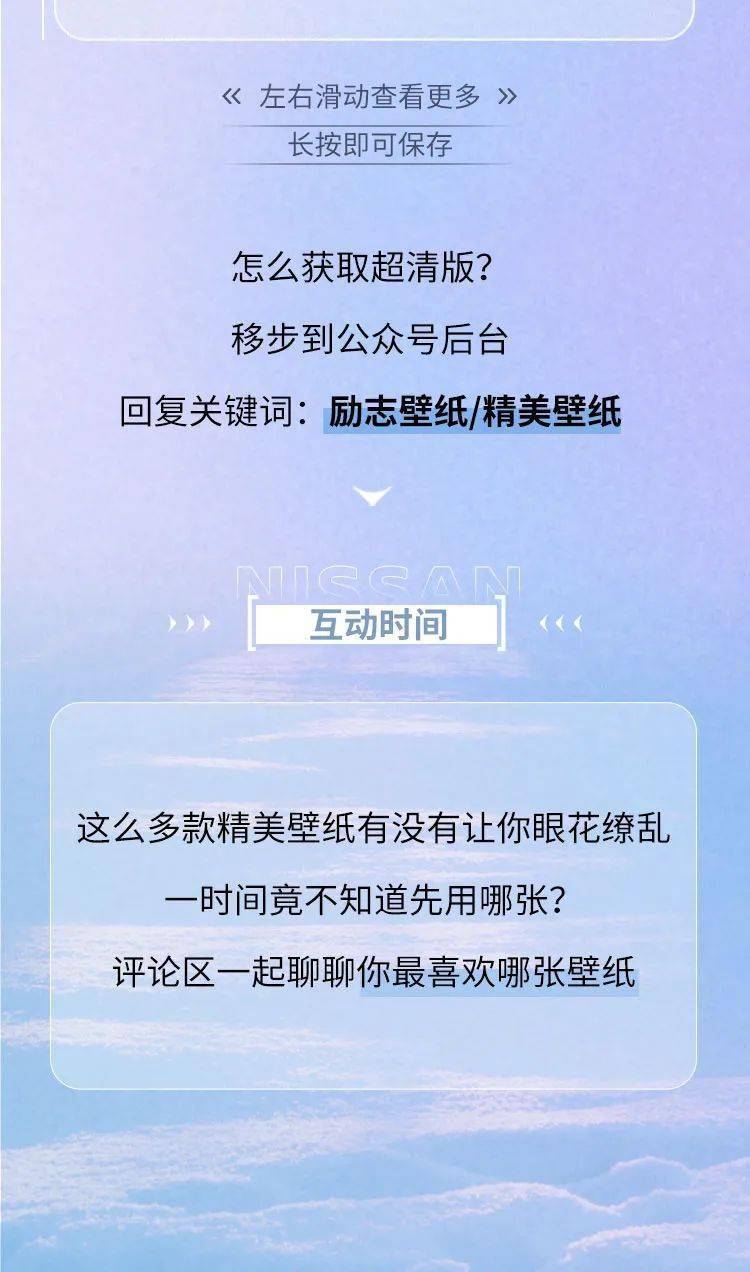 壁纸,壁纸,冬至|冬至｜最新壁纸已到账，请点击查收