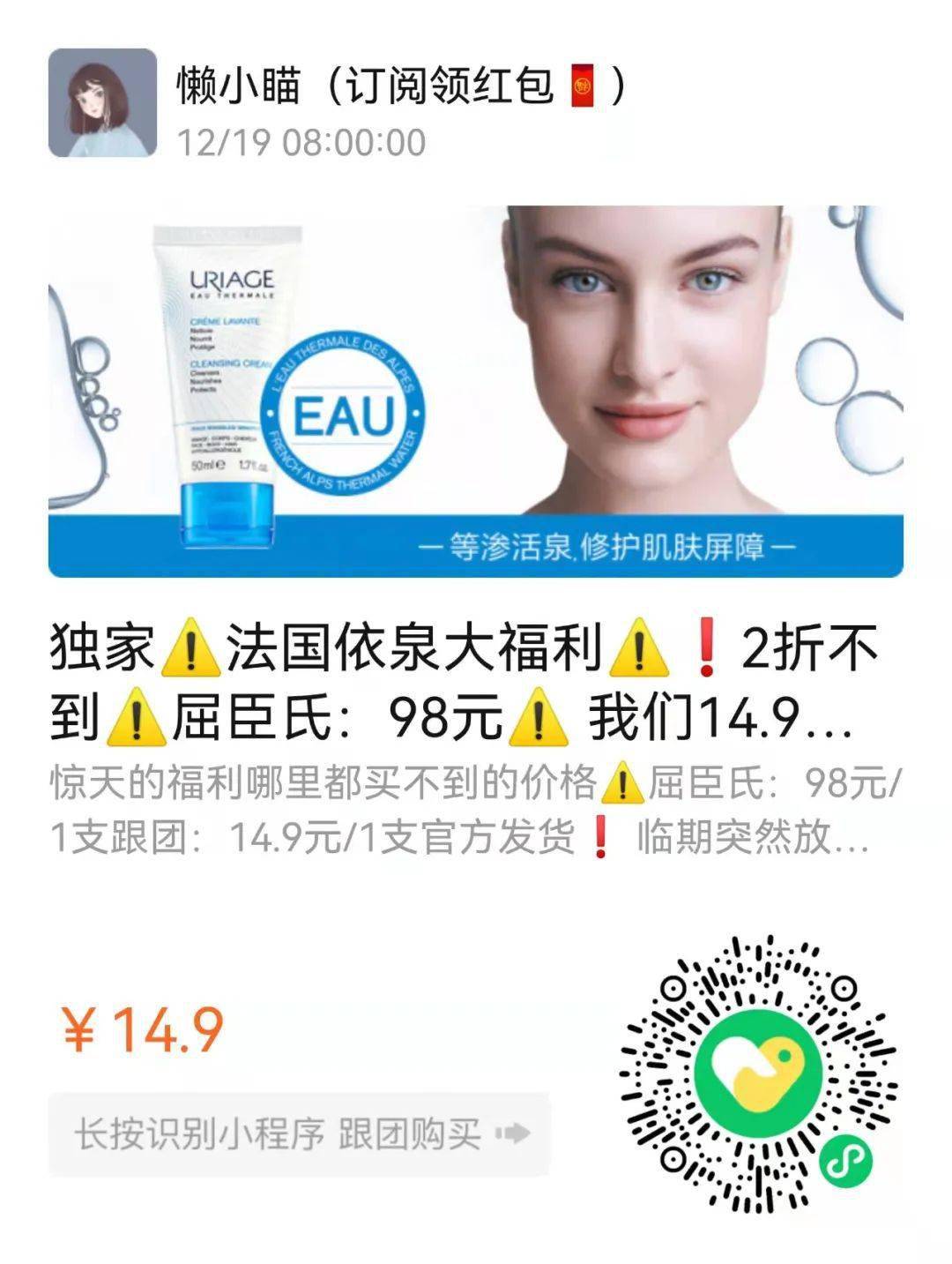 商品用空了无数瓶的山羊奶身体乳！这次直接薅羊毛！