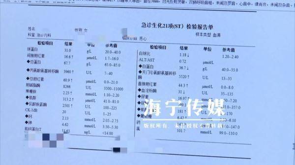 损伤|浙江大妈为养生，竟生吞这个东西，结果当场……