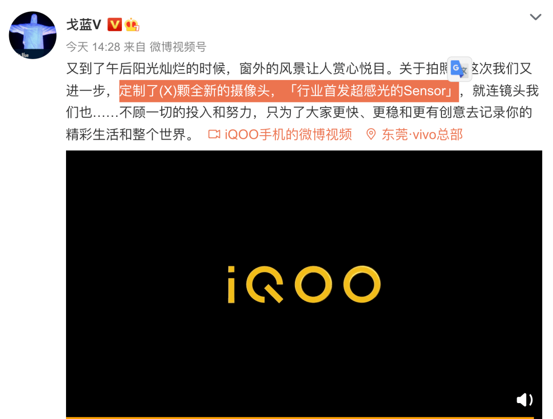 系列|小米12真机上手照 对比iPhone13 | 安卓最佳直屏旗舰？iQOO9或首发这些