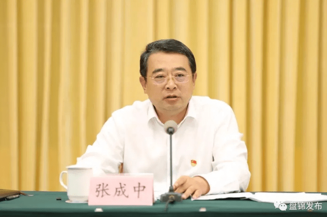 张成中已任辽宁省委秘书长_盘锦_王健_阜新