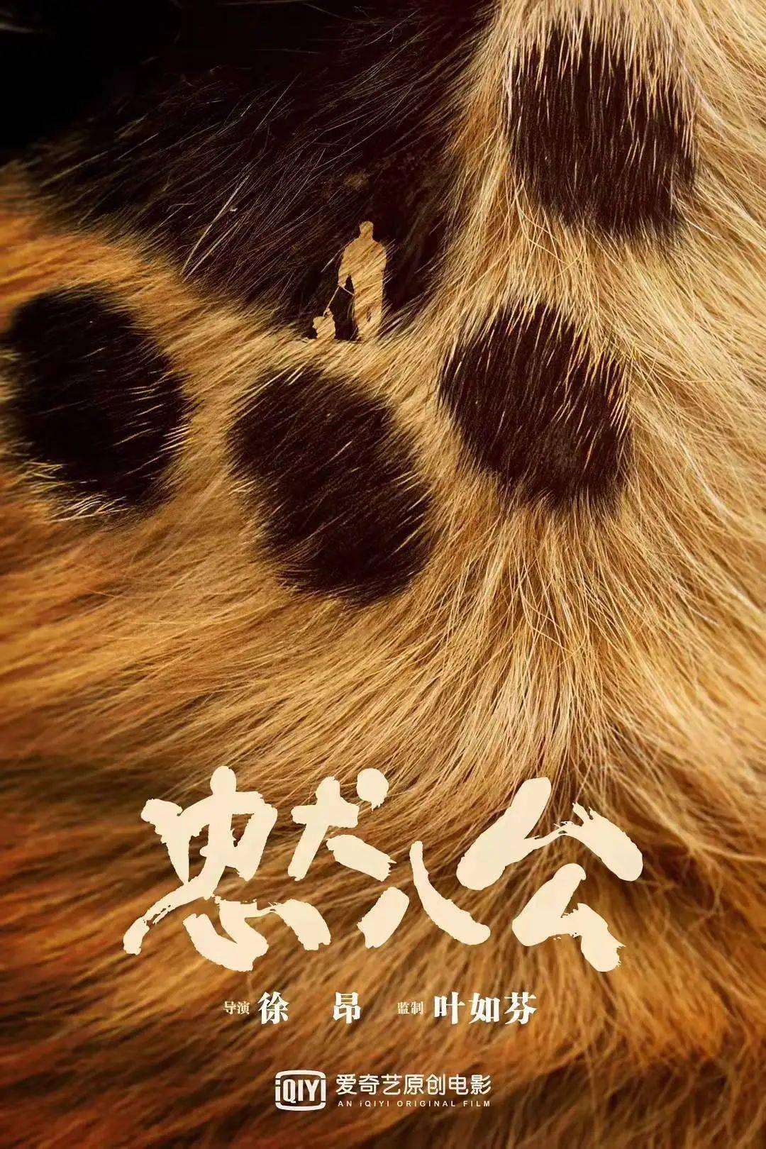 时间|多部「跨年档大片」杀到！古天乐、张智霖、黄宗泽...强势来袭！