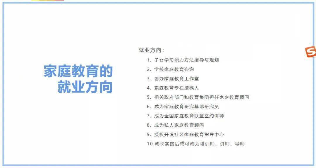 教育|已定！45岁以下的家长、教师提前恭喜了！