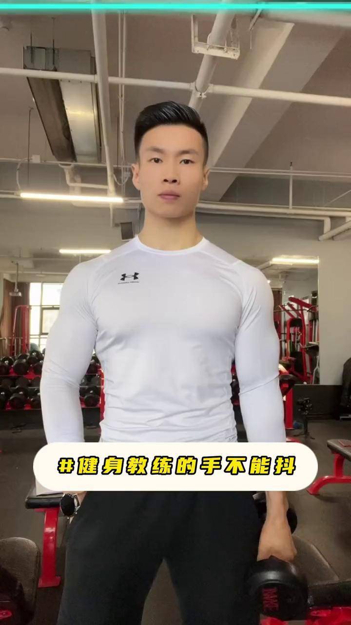 蓝线挑战 #蓝线 健身教练的手能有多稳?