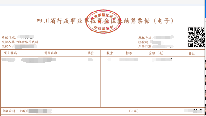 資金往來結算票據能否稅前列支,無償移交保障性住房稅務處理等三問