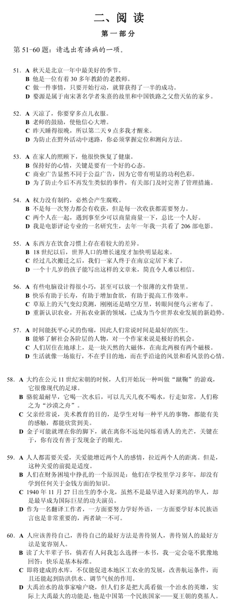 网友|救命！看了这些老外学中文，我发现我也不会说了……