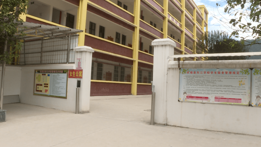 永福县_教学_群众