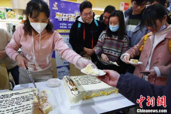 考生|南京航空航天大学派发“考研蛋糕”祝福考生