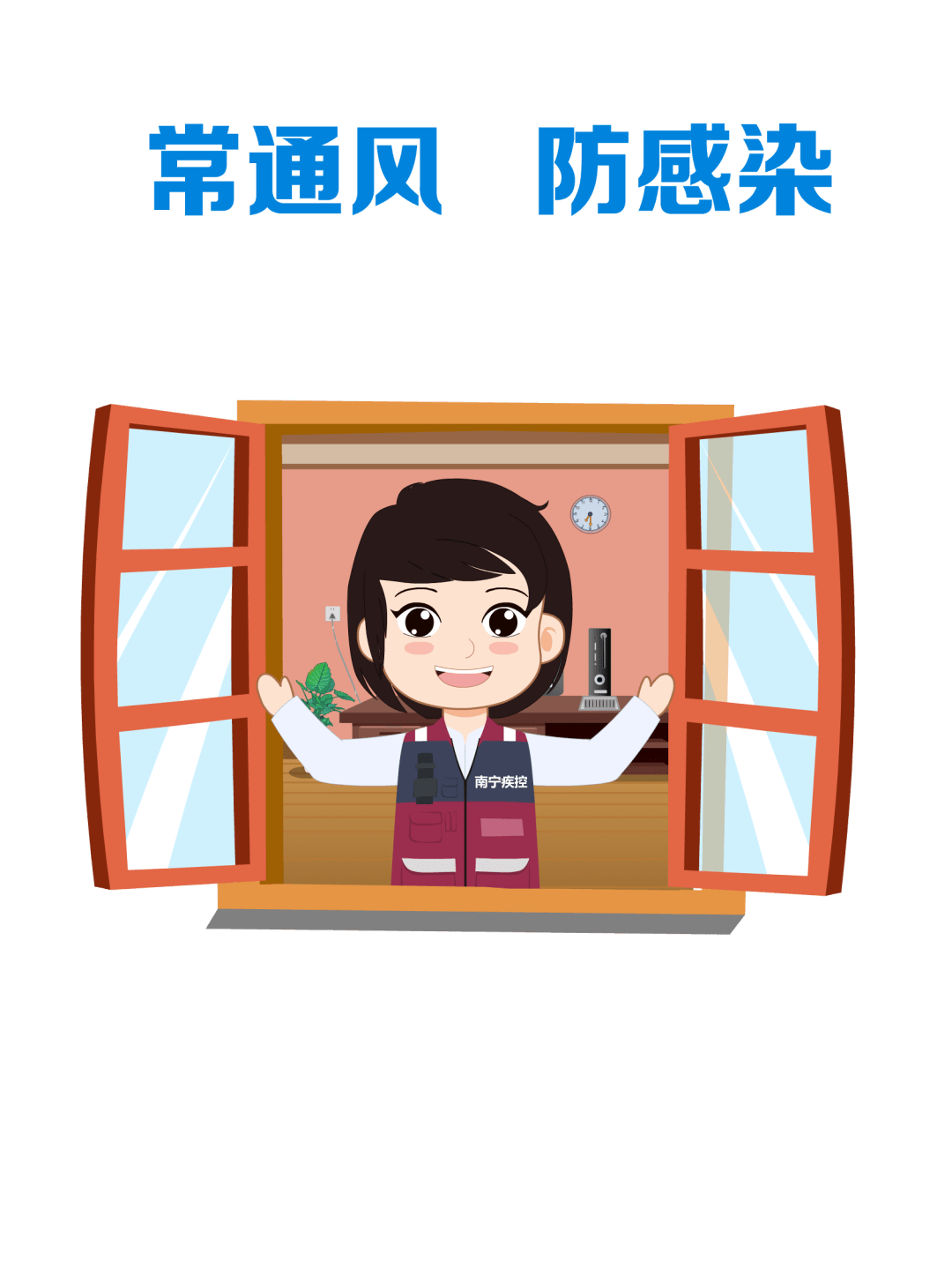 请广大市民群众持续绷紧疫情防控这根弦,做好个人防护,密切关注自己及