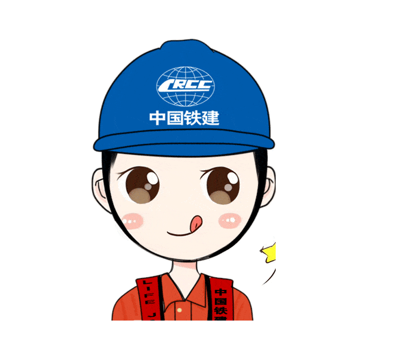中国铁建_饺子_组织