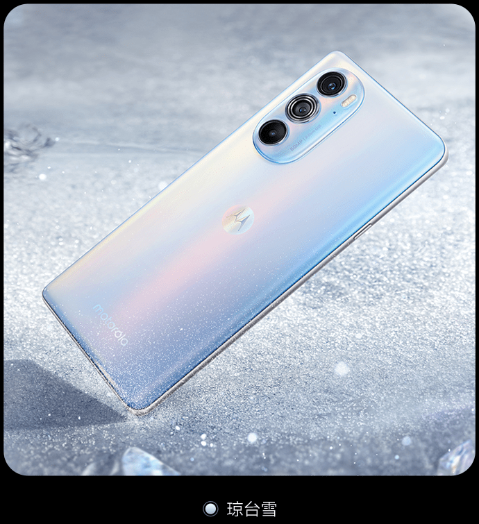 售价|摩托罗拉 edge X30/S30 将于 24 日再次开售，X30 系统大更新将至