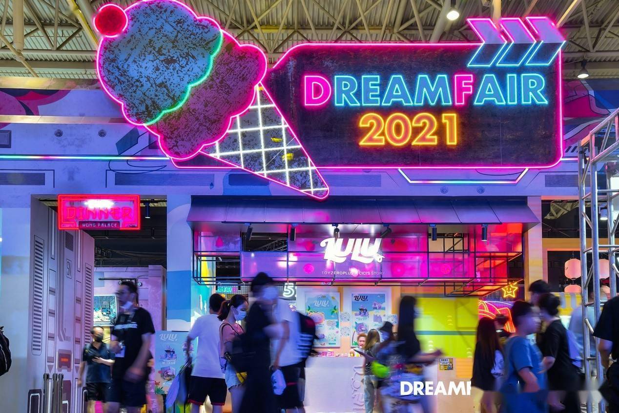 2021年潮玩市场三大关键词开店办展拓宽品类