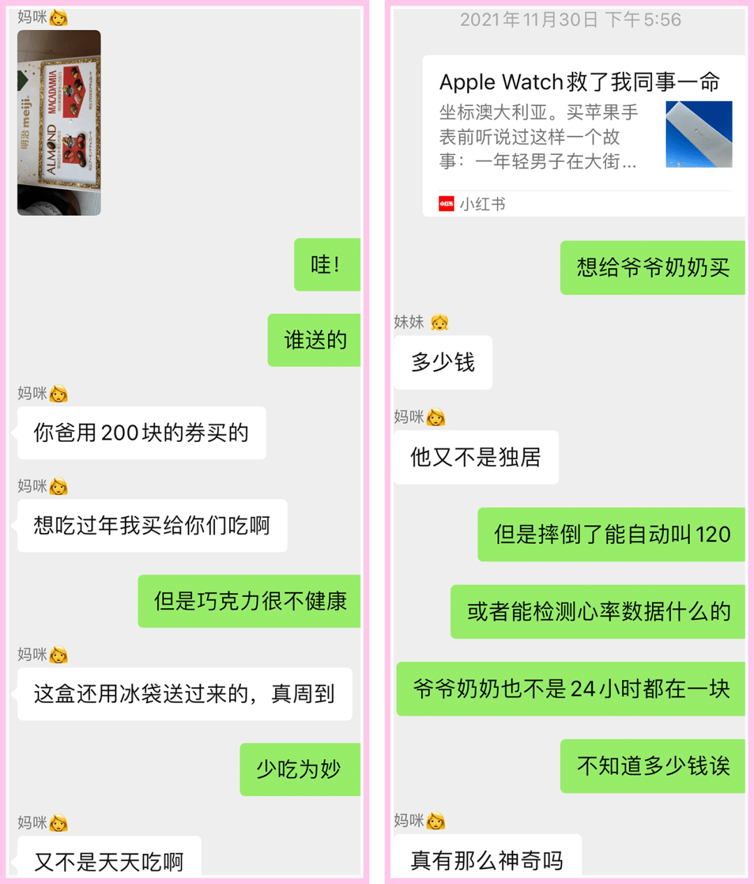 文章配图-33