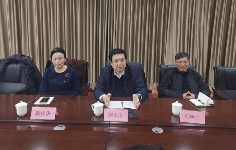 综合新闻学院党委书记刘文山率队到云豪集团走访调研