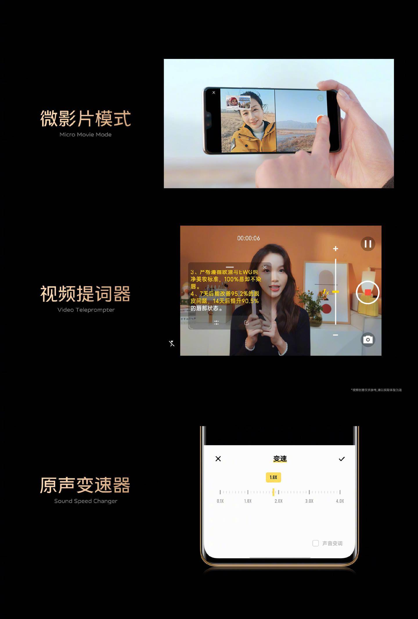 全景模式|2799 元起，vivo S12 系列正式发布：前置超清双摄