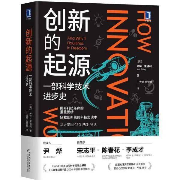 标准|傅盛：我学会了忘记「摩尔定律」