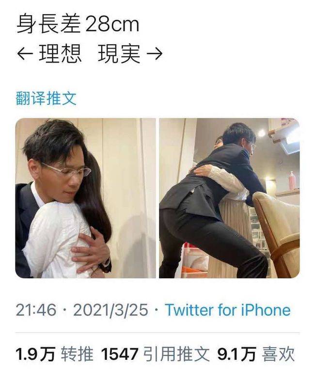 娶了身高2米的老婆是什么体验 巴西165cm小伙 我只是她的玩具 艾丽 阿福 生活