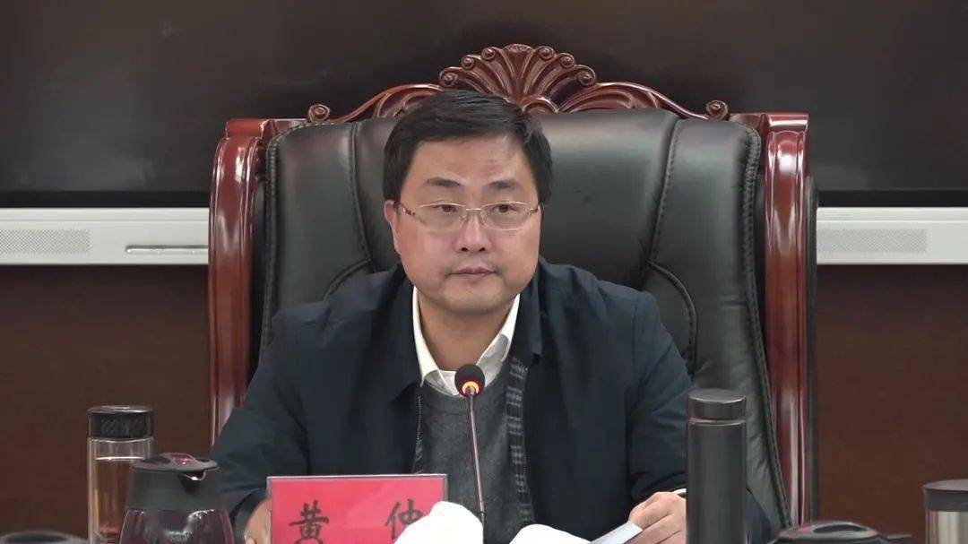 县委书记黄仲作讲话黄仲强调,要扎实做好对台工作.