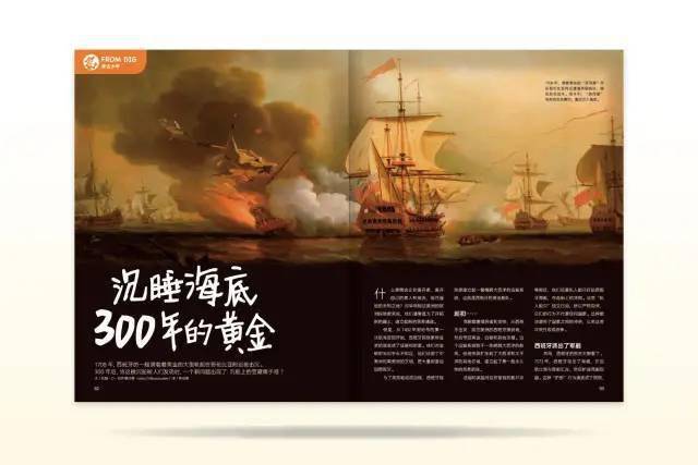 少儿|精选5套原版杂志于一体，“全领域通识教育”少儿期刊《好奇号》限时特价啦！