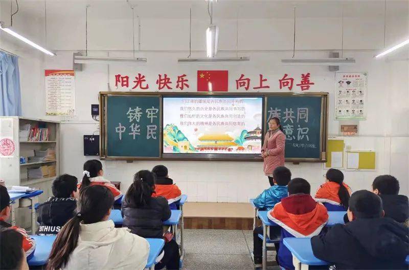 中华民族一家亲同心共筑中国梦三门峡市东风小学开展铸牢中华民族共同