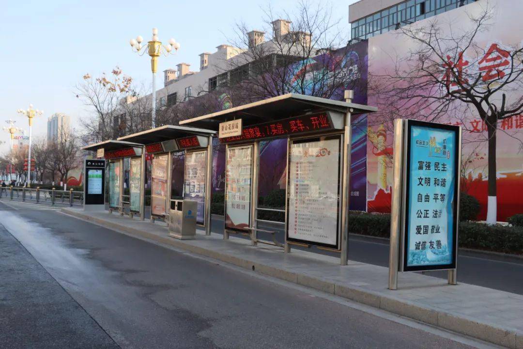 因为泗洪部分公交站牌