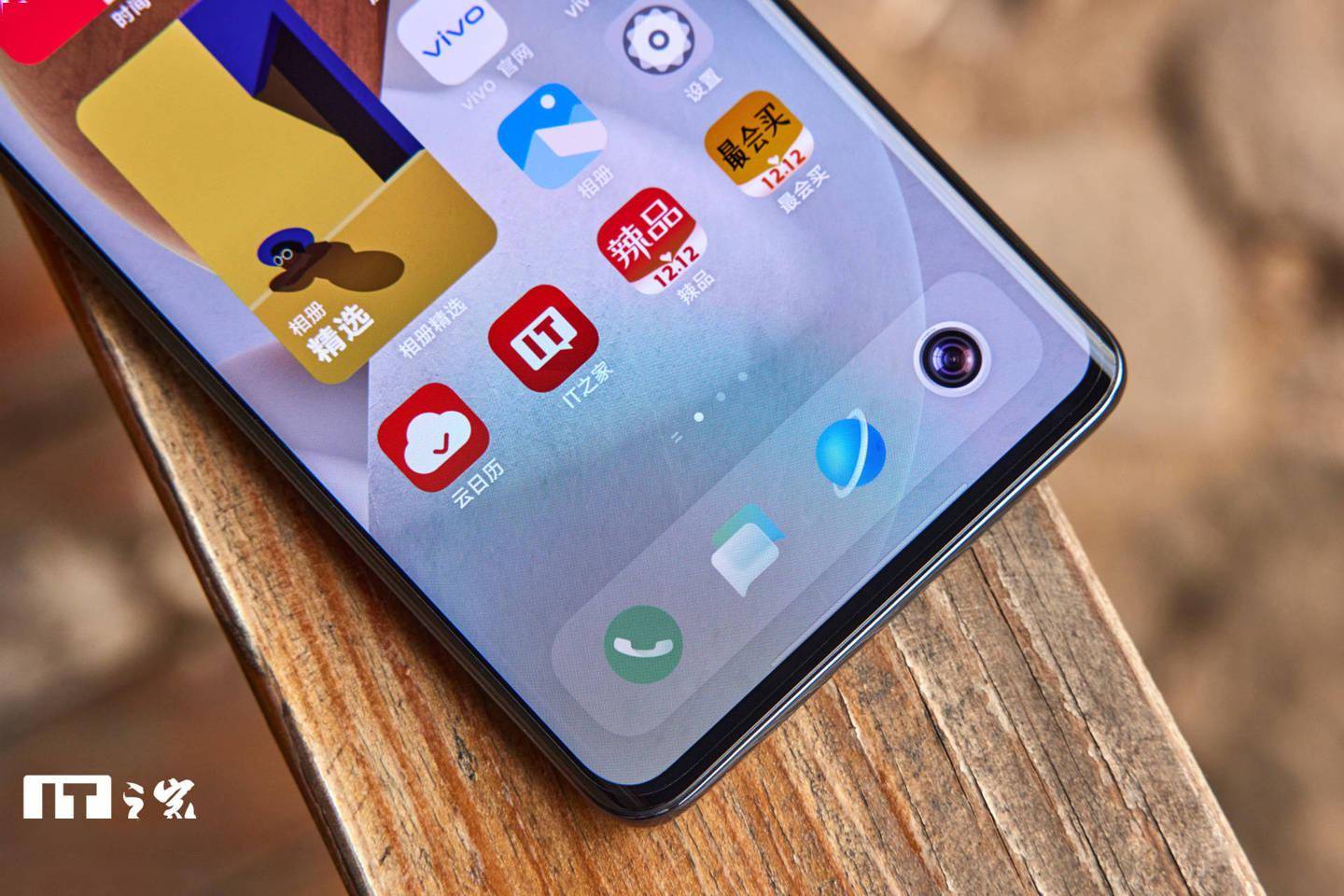 系列|vivo S12 Pro 首发体验：论美颜，我愿叫它一声“大师”