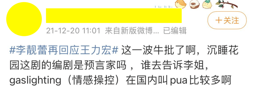 肖潇|娱乐圈年度大瓜,全被它曝光了