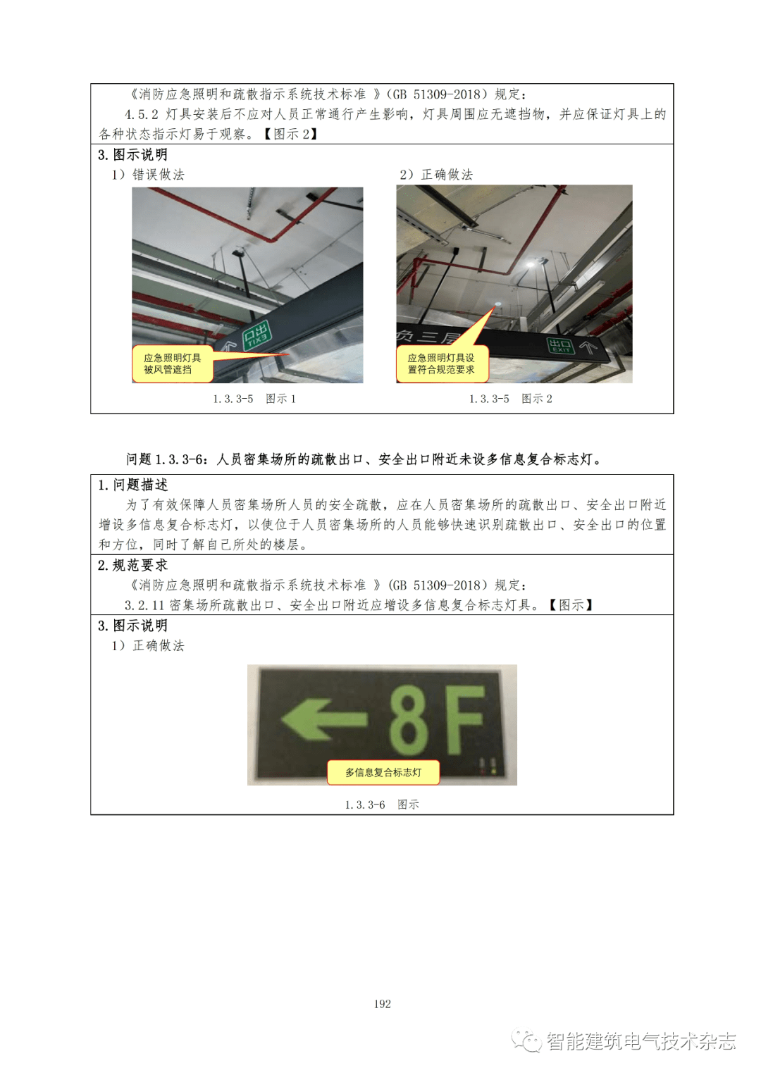 2da51019c6aa4ba395b5e46f6bd5cc36.png