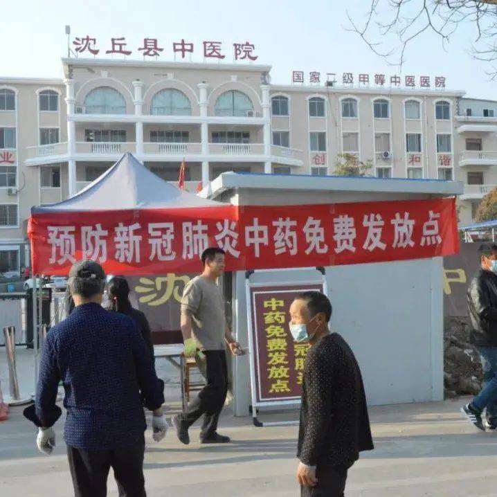 沈丘县第二医疗健康服务集团县中医院熬制中药汤剂助力疫情防控防疫工作县中医院 