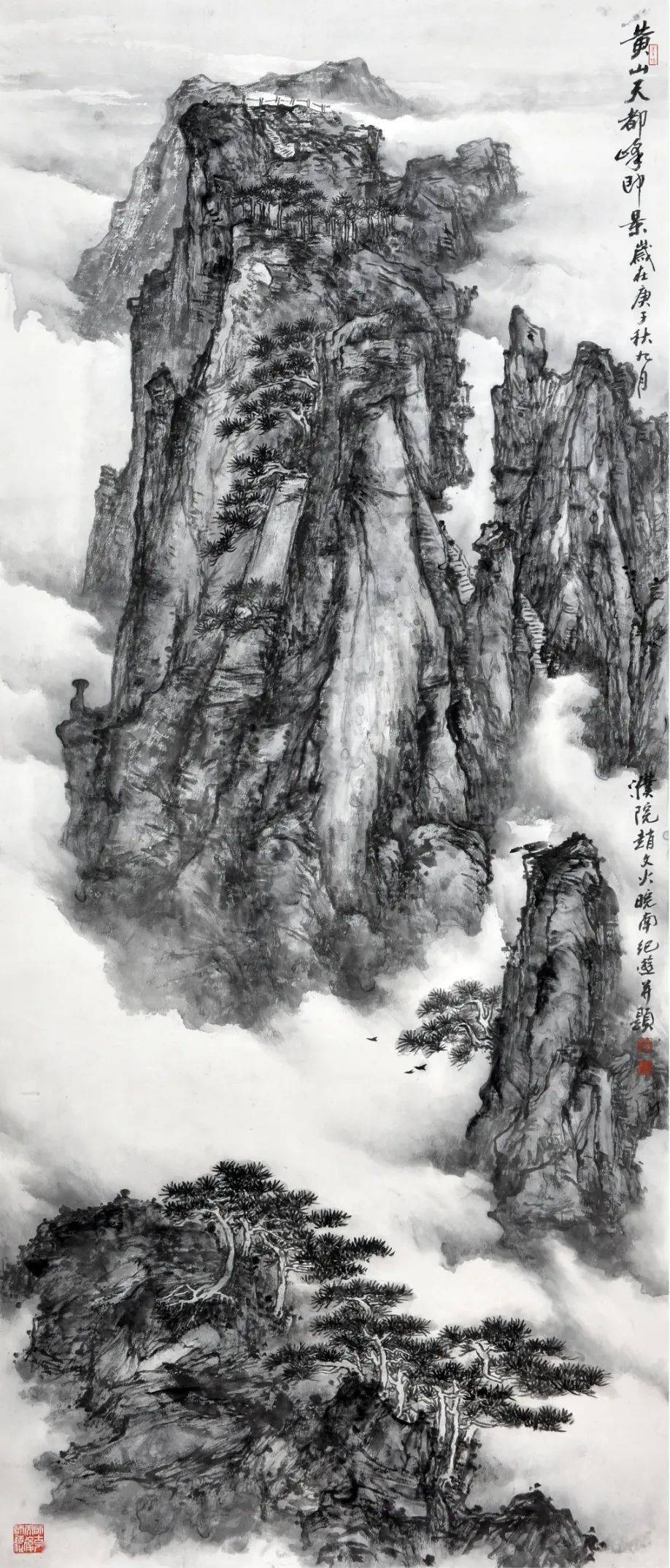 山烟涵树色 妙手绘山河——品读赵文火山水画_瀑布_画面_作品展