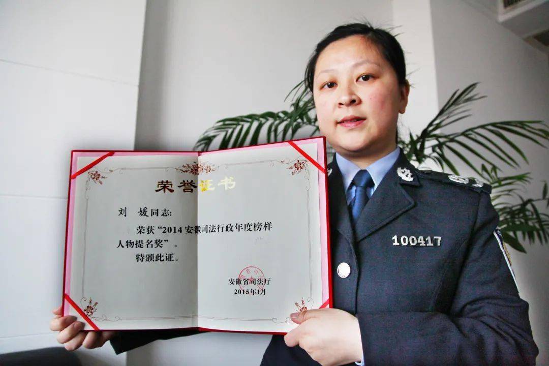 致敬榜样刘媛灵魂摆渡人