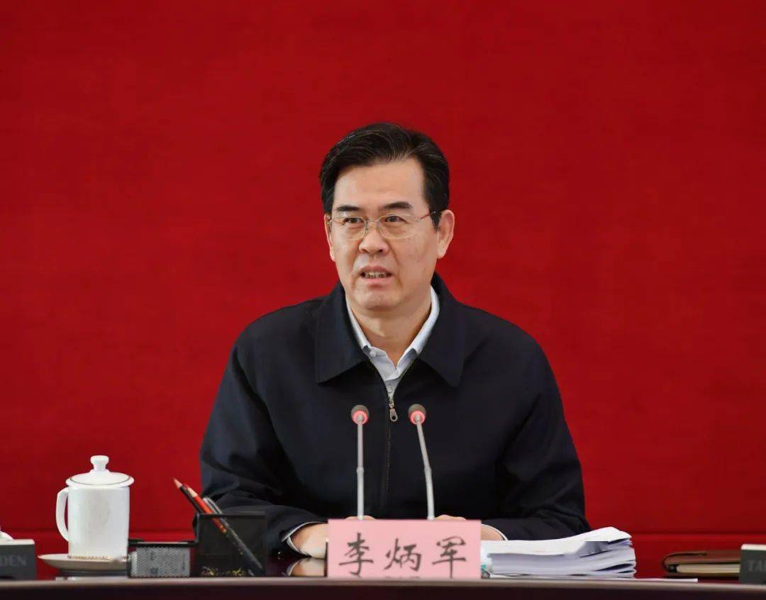 12月22日,省委副书记,省长,省政府党组书记李炳军主持召开省政府党组