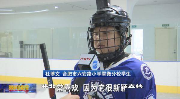 運(yùn)動(dòng)|即將出征！這是安徽首支隊(duì)伍！