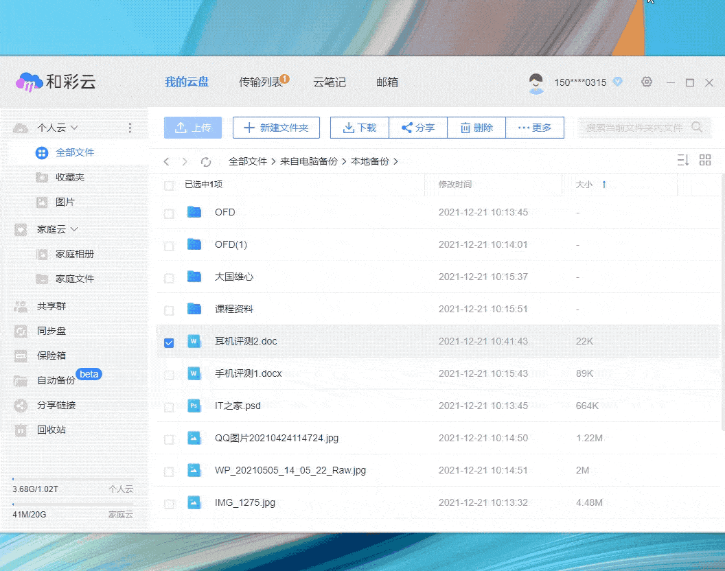 功能|电脑卡爆，微信那么多文件删还是不删？