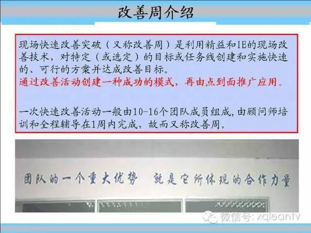 价值流图分析：助力制造业高效运营的利器