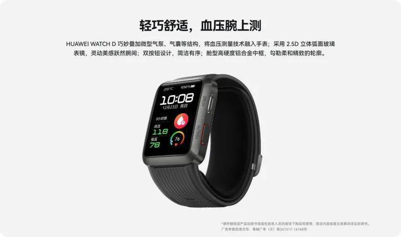 华为|华为新品发布会一文看懂：颠覆性创新旗舰来袭！